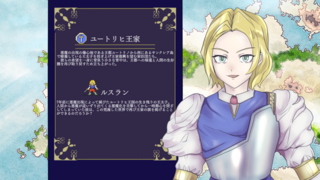 人魔大戦　war history of Gobliallのゲーム画面「様々な物語があります。彼らに力を貸してあげましょう。」