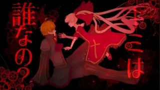 病弱ウサギとマリオネットのゲーム画面「初音ミクが歌うOP主題歌！」