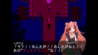 病弱ウサギとマリオネットのゲーム画面「レオンの前に立ちはだかる個性的な人形達」