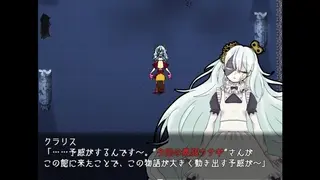 病弱ウサギとマリオネットのゲーム画面「」