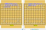 通信将棋対局のイメージ