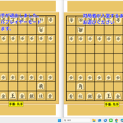通信将棋対局のイメージ