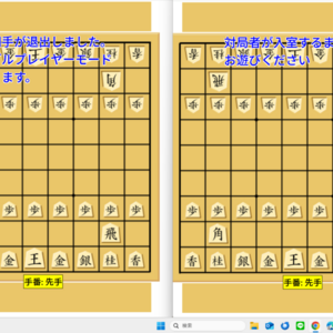 通信将棋対局のイメージ