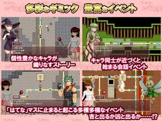 フィオナのリョナランルーレット（全年齢版・体験版）のゲーム画面「」