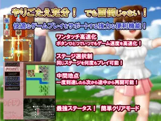 フィオナのリョナランルーレット（全年齢版・体験版）のゲーム画面「」