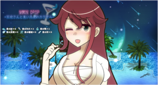 MOON DROP-天吹さんと青い月夜のカクテル-のゲーム画面「シーズン中に来店すると限定衣装が手に入ります。」