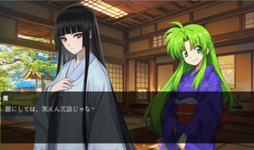 ゲームプレイ画面
