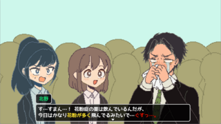 バグ禁止RTAなのにみんなバグ使いまくり！？俺だけは正々堂々勝って推しを推す！のゲーム画面「主人公をさらに襲うのは…重度の花粉症！？」