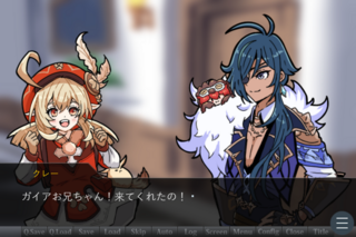 やみよのおうるっく!のゲーム画面「◆騎士団の愉快な仲間たちも登場」