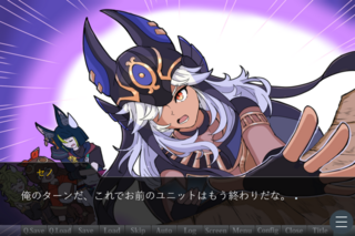 やみよのおうるっく!のゲーム画面「◆騎士団じゃない人も登場!」