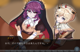 やみよのおうるっく!のゲーム画面「◆ガイアとおうるっくのとある夜のお話」