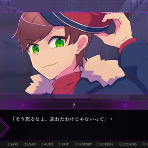 リベンジ・ハートのイメージ