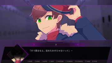 リベンジ・ハートのイメージ