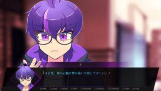 リベンジ・ハートのゲーム画面「会話画面」