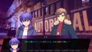 リベンジ・ハートのゲーム画面「会話画面」