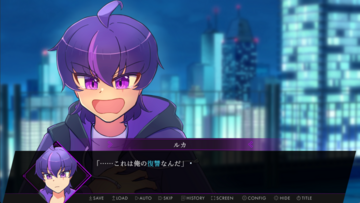 会話画面