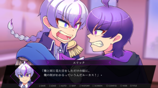 リベンジ・ハートのゲーム画面「会話画面」