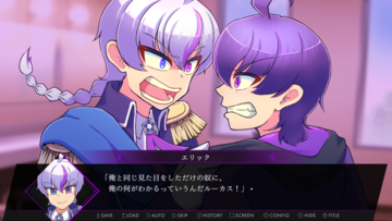 会話画面