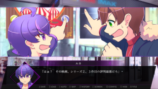 リベンジ・ハートのゲーム画面「会話画面」
