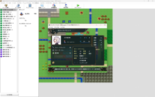 ファンタジークトゥルフ(東方project2次創作魔改造+クトゥルフ神話クロスオーバー)のゲーム画面「技書の画面、戦士や弓兵でも魔法のような技を使えるぞ(ただし技術力不足で、ダメージのポップアップが再現できなかった。無念)」