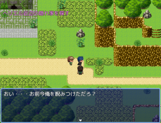 伝説の勇者V禍根の種後編のゲーム画面「ならず者かもしれないな」
