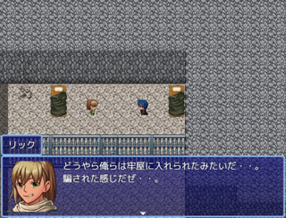 伝説の勇者V禍根の種後編のゲーム画面「嵌められた・・・・・・」