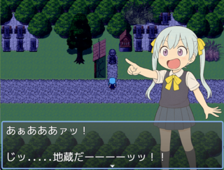 おじぞうのふくしゅうのゲーム画面「地蔵を発見してしまったゆぃちゃん。」