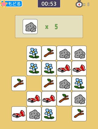 脳トレイラストサーチパズル~空家の探索~のゲーム画面「メインのゲーム画面」