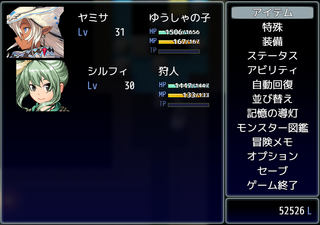 夢幻の塔と終わる世界のゲーム画面「ファストトラベルや自動回復など便利機能も実装」