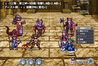 セドナの捨舟のゲーム画面「行動力が尽きない限り、ずっと味方のターン。」