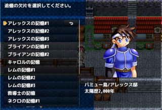 セドナの捨舟のゲーム画面「道中で拾える追憶の欠片で仲間たちの過去を追体験しよう。」