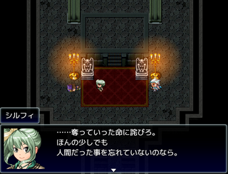 夢幻の塔と終わる世界のゲーム画面「世界を救え!少女と仲間たちの成長…そして世界の行く末を見届けよう。」