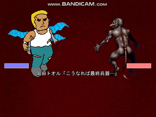 広告がうざいRPG（仮）のゲーム画面「」