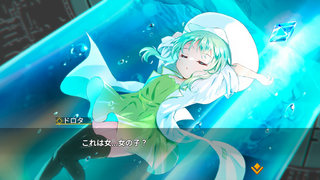 AirBoost エアシップの騎士（体験版）のゲーム画面「遺跡でアガタの妹を発見！」