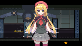 AirBoost エアシップの騎士（体験版）のゲーム画面「」