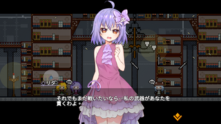 AirBoost エアシップの騎士（体験版）のゲーム画面「」