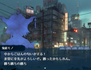 鬼庭オブザデッドのゲーム画面「いっぱい喋ってるねえ」