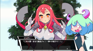勇者様は男の娘！？のゲーム画面「男が女装を施され、男の娘になる！？」