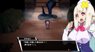 勇者様は男の娘！？のゲーム画面「やたら力の高いヒーラーが仲間に、ダンジョンの奥に仲間を残し一人倒れていた…」