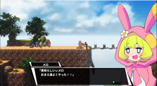 勇者様は男の娘！？のゲーム画面「山賊とも仲良しに？」