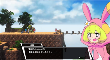 山賊とも仲良しに?