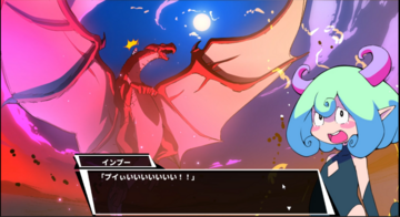 ファンタジー世界、もちろんドラゴンもいます!
