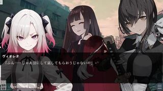 黒髪の魔女は暗闇を恐れているのゲーム画面「展開でそれまで登場したキャラの協力を得られます」