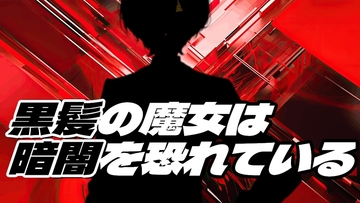 エンディングを迎えると歌付きのED動画が流れます