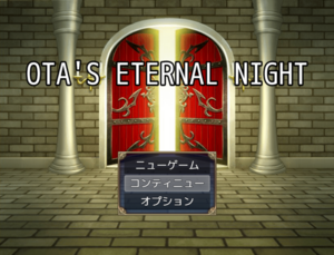 OTA'S ETERNAL NIGHTのイメージ