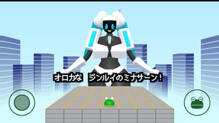 カエルvs巨大ロボ娘のゲーム画面「プレイ画面」