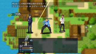 勇者が聖剣を取りに来ないので探しに行きます。のゲーム画面「勘違いされ、村人から襲われる。」