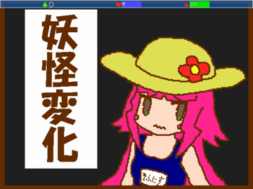申し上げます