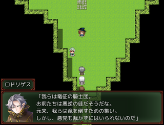 竜征の騎士団のゲーム画面「物語序盤に出会う悪逆の徒たちと、主人公のロドリゲス。」