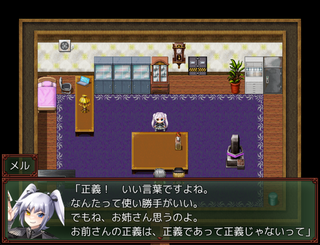 竜征の騎士団のゲーム画面「物語中盤の重要人物。信用してはいけない。」